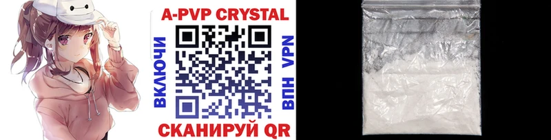 Где купить Сургут ГАШ MDMA A-PVP Мефедрон Галлюциногенные грибы Cocaine Каннабис