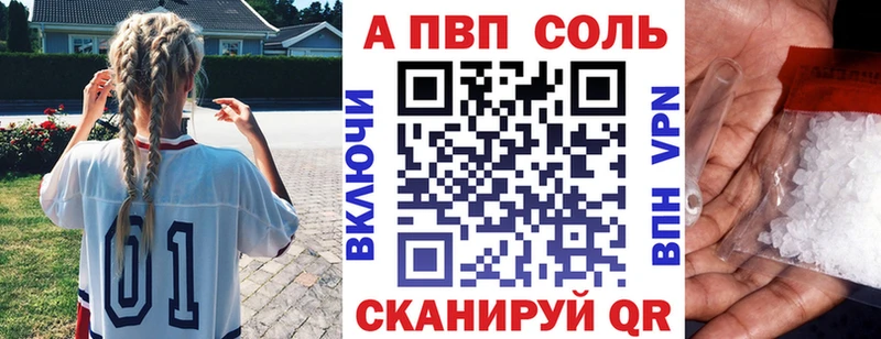 даркнет формула  сколько стоит  Сургут  Alpha PVP VHQ 