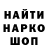 Бошки Шишки тримм Alma Nurganova