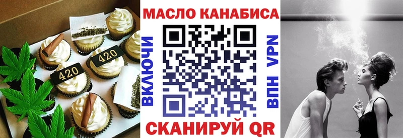 наркота  Сургут  Cannafood конопля 