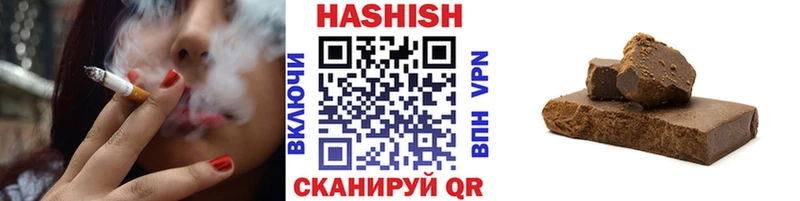 hydra как зайти  Сургут  ГАШ Premium 