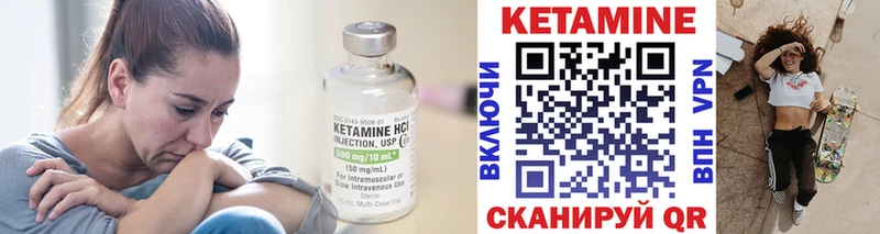 Кетамин VHQ  Сургут 