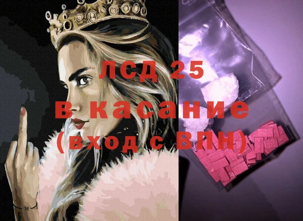 2c-b Алексин
