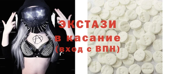 меф VHQ Нефтекумск