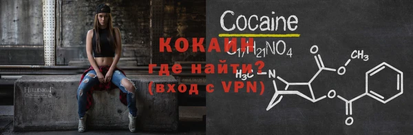 2c-b Алексин