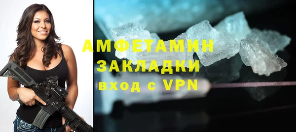 мефедрон мука Абдулино