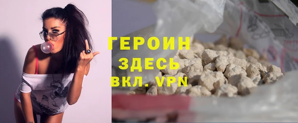 марки nbome Нефтегорск