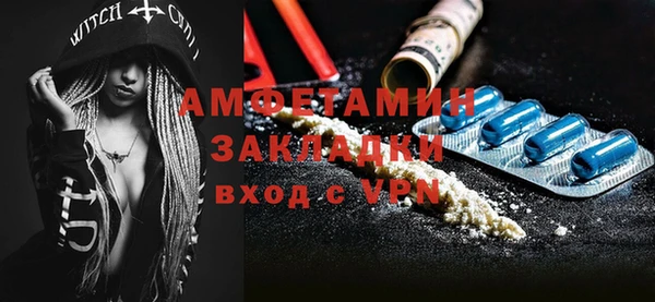 мефедрон мука Алзамай