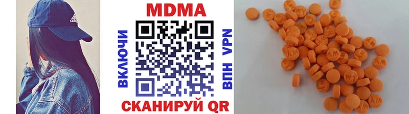 купить закладку  kraken сайт  МДМА Molly  Сургут 