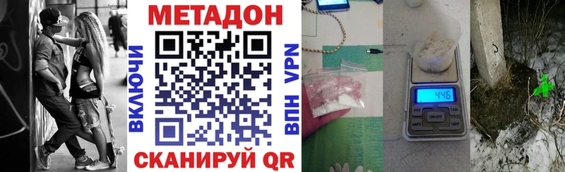 hydra вход  Сургут  Метадон methadone 