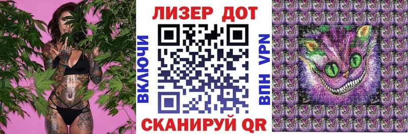 Марки N-bome 1500мкг  Сургут 